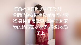 顶级豪乳女神【凯瑟琳】天使颜值酥软大奶~假鸡巴自慰插出白浆【201V】 (25)