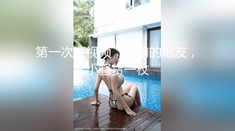 【新片速遞】&nbsp;&nbsp;美女教师身穿女仆装跪在胯下口交服务✅白丝美臀！骑操淫穴！大屌撑满润滑湿暖蜜穴 美妙后入Q弹蜜桃臀[516M/MP4/10:56]