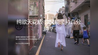 星空传媒 XKTV-101 当着妹妹的面偷情小奶狗妹夫被妹妹发现气个半死