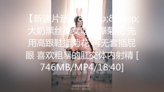 [MP4/ 1015M]&nbsp;&nbsp;秦总会所探花，越来越精彩，强壮小伙今晚运气好，漂亮小少妇，温柔体贴服务周到，画质清晰