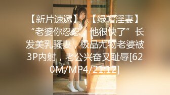 后入168骚货女护士