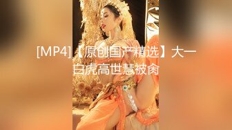 小仙女姐姐可御姐可萝莉顶级女神〖姜兔兔〗你的女神我的母狗~小母狗越是被羞辱越喜欢，被大鸡巴爸爸顶穿