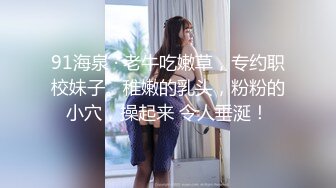 超火小姐姐推荐极品美图 草莓羽衣 狐色の独楽吟宴美乳美 B器具诱惑[63P/208M]