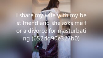 i share my wife with my best friend and she asks me for a divorce for masturbating (652dd90e327b0)