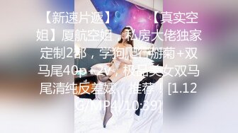 对白刺激白富美少妇窗户前做爱偷情