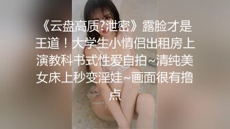 [MP4/ 1G] 气质美女小骚货，盲人按摩勾搭技师，下面塞的跳蛋，精油揉胸，娇喘呻吟