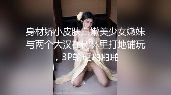 重磅出品新人处女作国产AV剧情【清纯美丽理财专员被出租车司机按倒强行车震】呻吟声销魂爽的不由自主喊深一点舒服