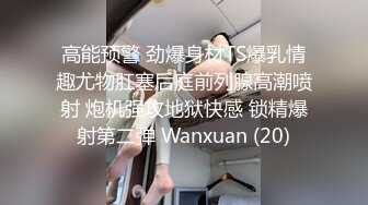 7月最新流出商场女厕高清偷拍❤️性感丰臀小美女搞笑拉粑粑翔太黏了冲了M次水都冲不走，想走又不敢走