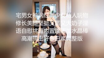 2018小鸟酱KOMori百合系列,黑丝姐妹花