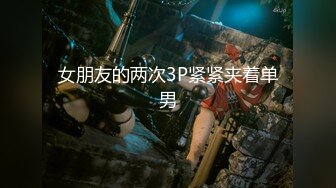 [MP4/ 340M]&nbsp;&nbsp;大神pickupgirl都市白领白富美，黑丝狐狸精，非常卖力活，含住鸡巴疯狂舔