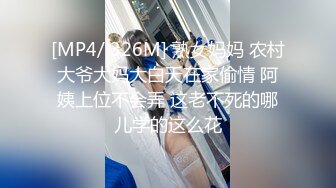 [MP4/860MB]一群疯狂的00后【户外的表妹】多人群P 场面极其混乱