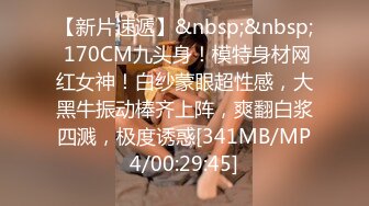 [MP4]STP29372 今晚颜值高，清纯20岁美女，神似秦岚，浅笑勾魂，花式啪啪小穴 VIP0600