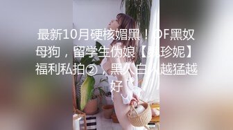 粉丝订制时自拍小母狗调教反差清纯小骚货〖ANAIMIYA〗被主人爸爸后入菊花 剃毛 手指玩弄菊花小穴 啪啪骚逼 炮击调教2