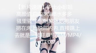 [MP4]性感包臀裙黄发外围妹搞上润滑油手指扣逼招牌抬腿侧入大力猛操