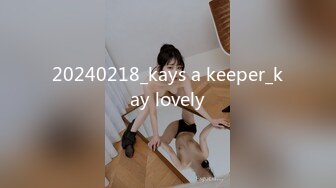 20240218_kays a keeper_kay lovely