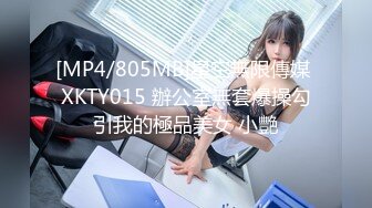 [MP4/701MB]香蕉視頻 XJX0169 小叔子內射美艷大嫂 紫嫣