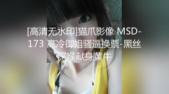 [MP4]风韵少妇 哈哈哈叫你不硬&nbsp;&nbsp;玩你鸡巴太开心啦&nbsp;&nbsp;老牛累坏了&nbsp;&nbsp;精液射我逼逼里了 耕不坏的地&nbsp;&nbsp;全程少妇主动骑乘