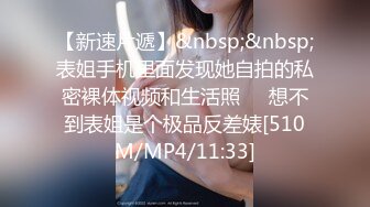 [MP4]?极品女神? 秘书的计谋套取计划反被操▌麻衣CC▌调教束缚玩具挑逗 激怼淫臀波涛胸涌 劲射香艳蜜桃臀