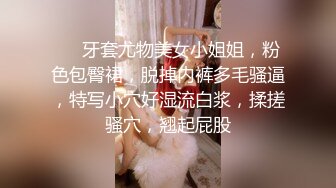 牛奶哥和朋友的美乳老婆酒店开房普通话对白清晰无水印完整版