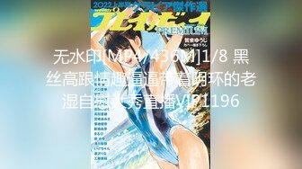 淫荡小母狗露出调教超嫩反差小学妹『萌犬一只』被主人戴上跳蛋校园露出 教室紫薇 想怎么玩就怎么玩 配合度满分2 (4)