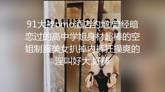 白嫩美乳人妻少妇的寂寞，自己一个人在家 约网友到家激情啪啪