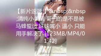 《云盘高质泄密》露脸才是王道！厦门某高校苗条高冷气质美女【林晓茹】与黄毛男友温情性爱，互舔体位玩遍边拍边肏