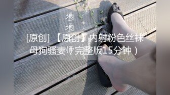 【新片速遞】&nbsp;&nbsp;ED Mosaic 喜欢被虐的19岁女大生乌咪做到一半直喊❤️两根鸡巴吃不饱还需要一根[985M/MP4/45:00]