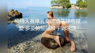 【新片速遞】看这小娘们玩的刺激不，颜值不错露脸，灌肠喷水，扩阴器撑开玩尿道，逼里灌奶滴蜡自己爆菊花，爆草RIO瓶子[612MB/MP4/01:30:46]