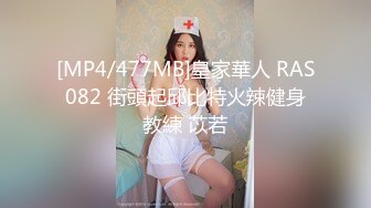 [MP4/ 647M]&nbsp;&nbsp; 熟女探花，今晚刺激3P大战，女主夜场公主，年龄32，身高165，轮番上场，需要两个小伙的滋润才满足