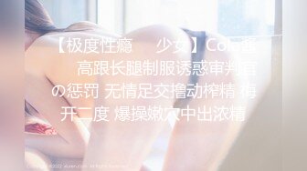 【极度性瘾❤️少女】Cola酱❤️ 高跟长腿制服诱惑审判官の惩罚 无情足交撸动榨精 梅开二度 爆操嫩穴中出浓精