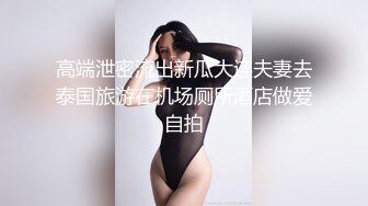 大奶少妇被尻的潮喷了-肛交-女同-良家-探花-抽搐