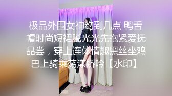 [MP4/ 1.94G] 约会JK装女神小姐姐 风情十足超级会勾人啊 连体网袜软大奶子笔直美腿受不了狠狠压上去