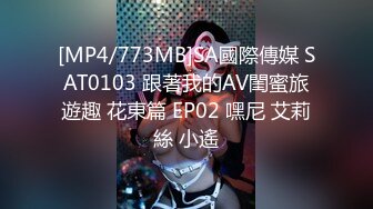 [MP4/ 349M] 汤臣一品文轩探花，第二场，3800人民币，高端车模场，极品女神一颦一笑魅惑性感