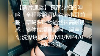 高能预警！极品身材颜值巅峰比女人还女人美丽T娘【李志贤】私拍，被直男爆肏到起飞，淫叫不要轻一点内射菊花里 (4)