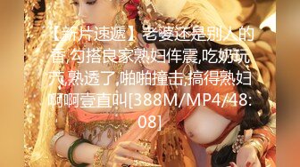 [MP4]玩法升级极品骚货听话随意玩5K镜头分毫毕现精彩香艳