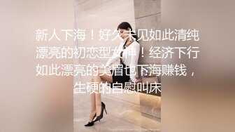 重磅月女神福利，推特极品身材长腿露出娇淫妻【傲娇小仙女】最新私拍，洗澡户外露出一字马放尿销魂紫薇淫语挑逗 (5)