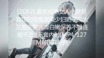 无水印[MP4/190M]10/27 漂亮大奶美眉来到海边展示诱人的娇躯白虎鲍鱼超粉VIP1196