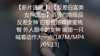 [MP4/ 1.84G] 年轻小伙家里约炮单位的美女同事还是一个无毛B骚的很干起来太爽了完美露脸