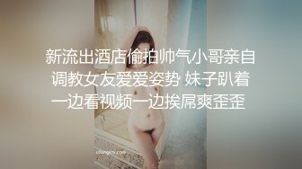 【极品女神??推荐】火爆高颜值尤蜜女神【抖娘利世】抖M私人定制《辱骂8分钟》黑丝性爱新花样 高清1080P原版无水印