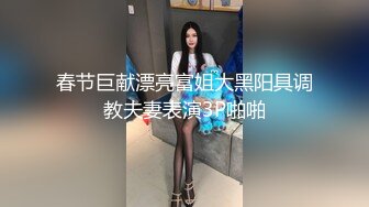 百渡云泄密流出气质颜值大学生美女与男友激情视频流出