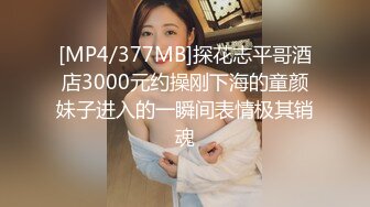 花花公子鸭哥微信约啪音乐学院高颜值气质拜金女小蛮腰翘臀连体亮丝美腿抱着大屁股猛干娇喘呻吟