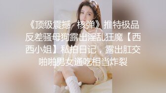 [MP4]STP32780 温柔淑女，山西短发气质人妻，【甜橘子】，皮肤白皙，稀疏的阴毛，红红的逼，别有一番韵味，让人心动 VIP0600