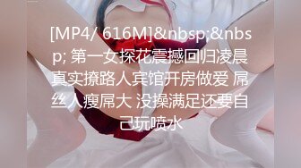 [MP4/2.89GB]麻豆傳媒突襲女優家EP9-EP12女神的跳蛋任務 欲火難耐逆推攝影師+直擊女神自慰實境 逆推性愛脫稿演出...