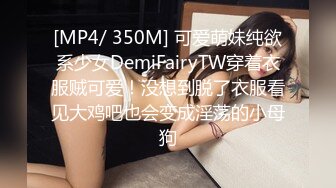 短裤美女和网友见面吃饭喝多后被带到酒店慢慢脱掉内裤啪啪,