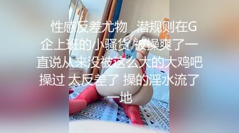 【李寻欢呀】约操性感黑丝骚空姐激情啪啪