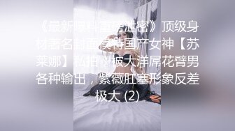 【新片速遞】 女孩羞涩的脸蛋：你不要拍，不要拍啦，嗯哪嗯哪，能不能不要拍我❤️❤️男：不能，骚老婆，骚老婆哈哈~~ [198M/MP4/01:24]