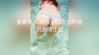 [MP4/966MB]【精品泄密】华人精彩泄密66套（模特、网红、学妹）