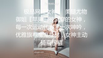 地鐵上清秀可人妹子,粉邊花內內讓人欲罷不能