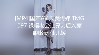 [MP4]STP26192 天美传媒TMW-037 麻将赌局美女输光了赌债肉偿-羽熙 VIP0600