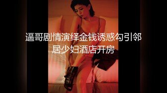 【浪子神探】酒店嫖妓兼职小少妇，趁老公没在赚外快，69后入干得少妇哇哇叫